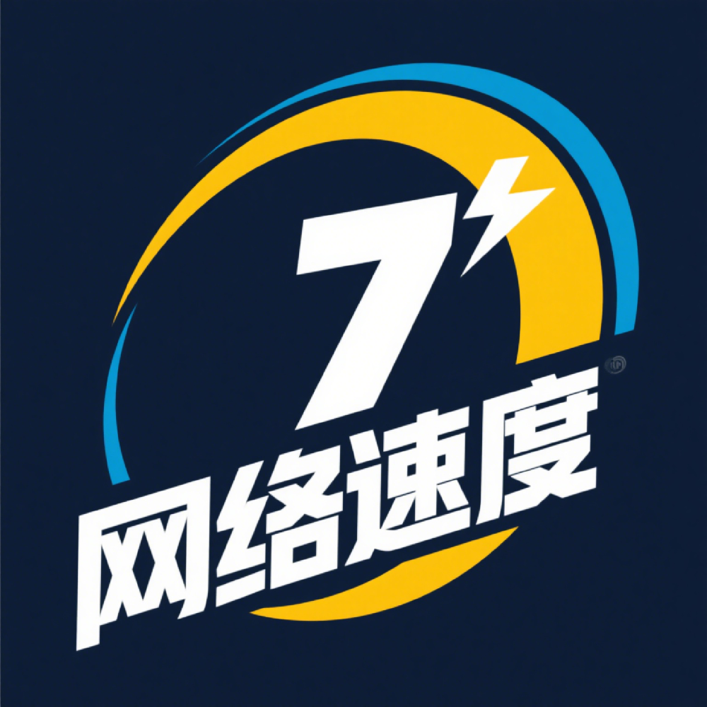 网速杀手的行为