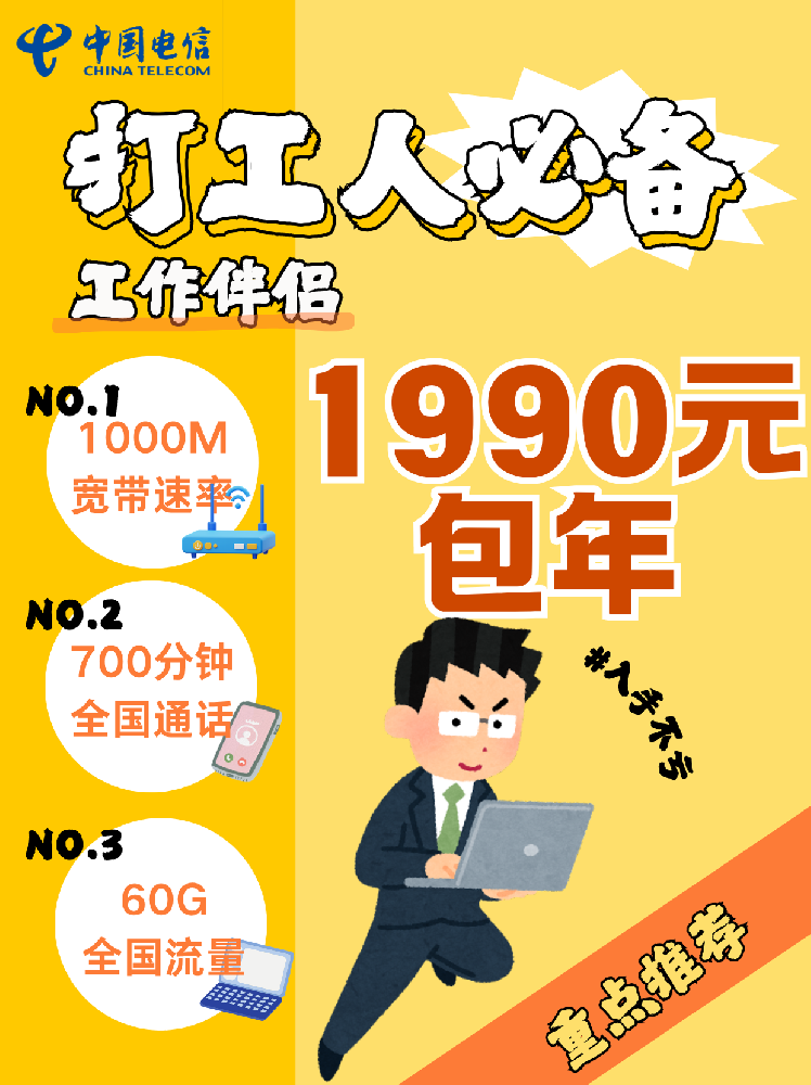💼 打工人集合！这款堪称工作黄金搭档！