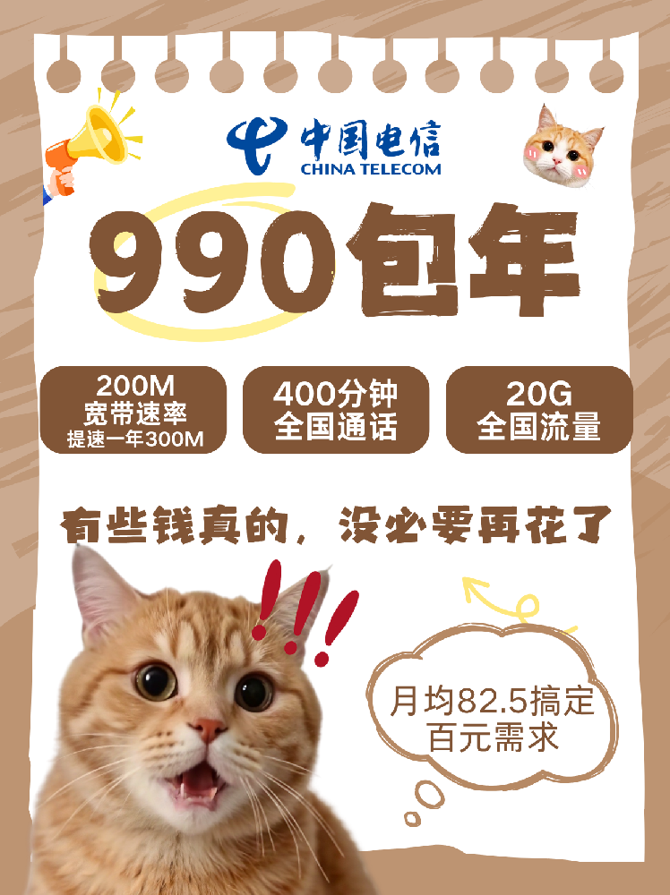 💰 佛山租房党快看！不花一分冤枉钱！