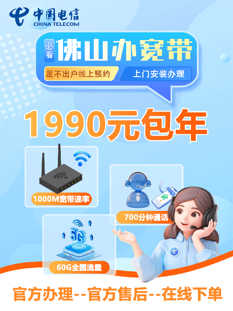 🔥佛山大家庭 & 公司速看！