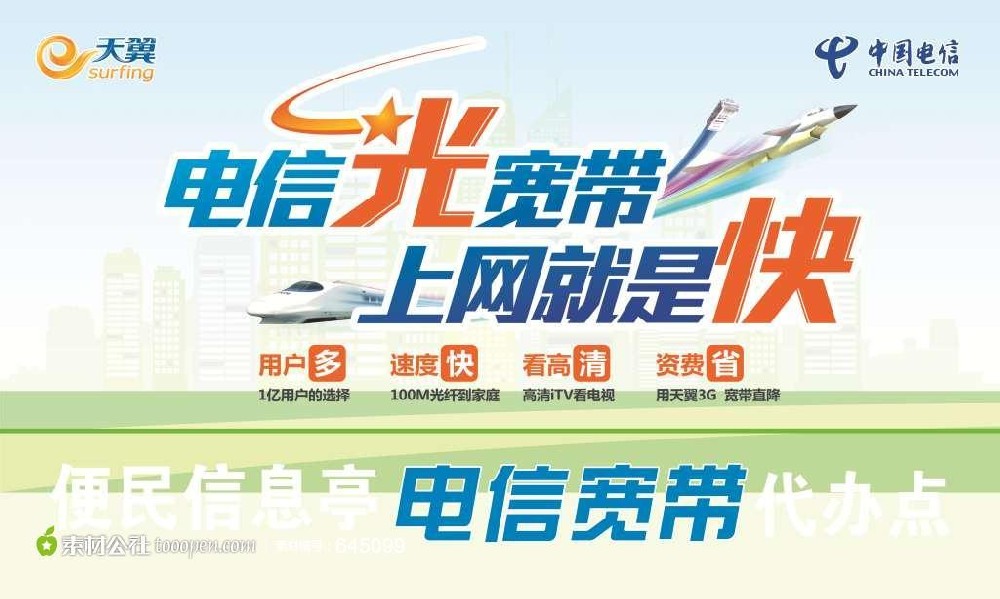 办宽带就是办 wifi 吗？