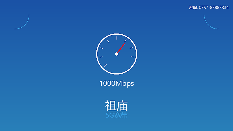 桂城电信5G宽带服务 桂城5G宽带