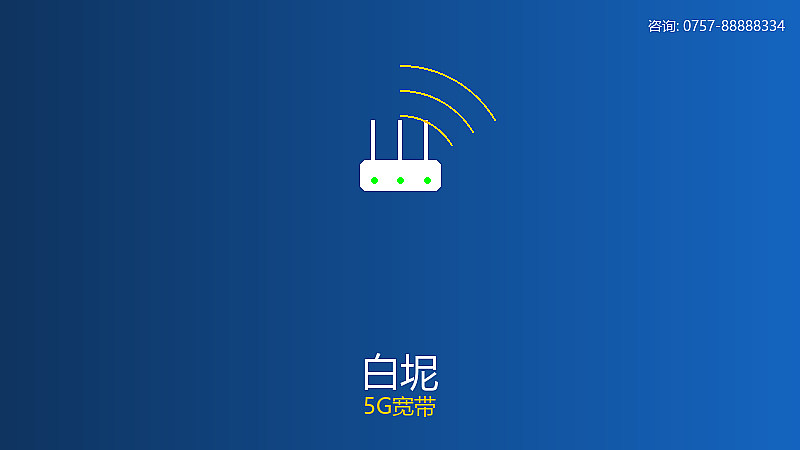 白坭5G宽带好用吗？2026年真实测评+避坑指南