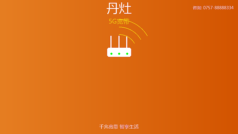 西南5G宽带好用吗？2026年真实测评+避坑指南