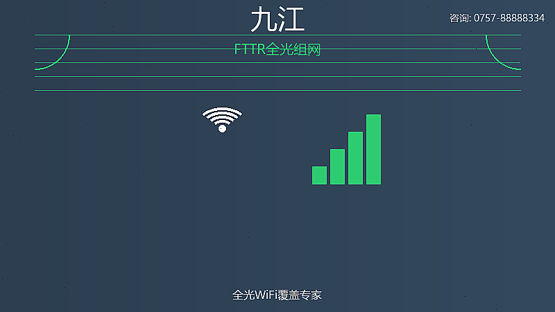 大良FTTR全光组网多少钱？2026最新价格表+避坑指南