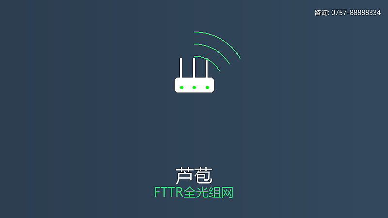 更合FTTR全光组网多少钱？2026价格表+避坑指南