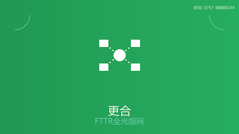 石湾FTTR全光组网多少钱？2026最新价格表+避坑指南
