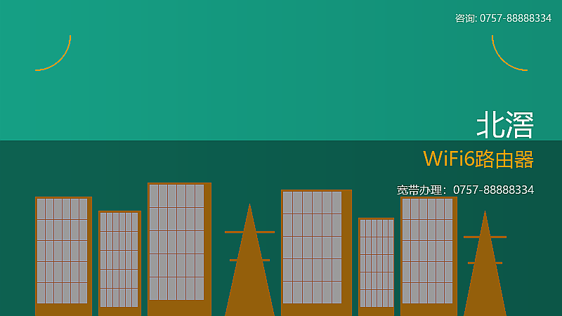 丹灶WiFi6路由器怎么选？2026年型号对比+避坑指南