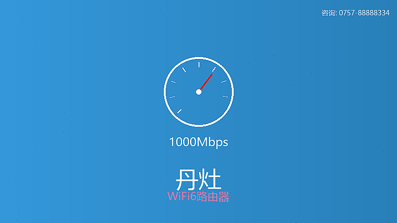 大塘WiFi6路由器怎么选？2026年型号对比+避坑指南