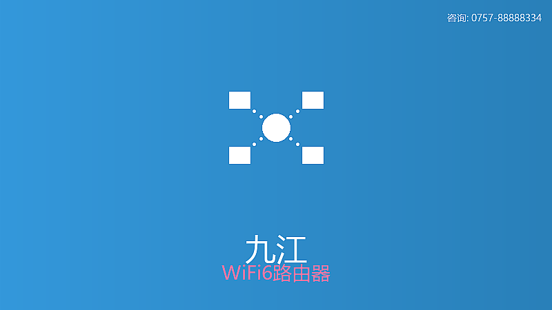 容桂WiFi6路由器怎么选？2026年型号对比+避坑指南