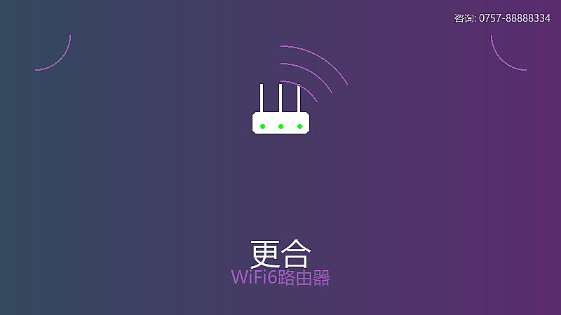 容桂WiFi6路由器怎么选？2026年型号对比+避坑指南