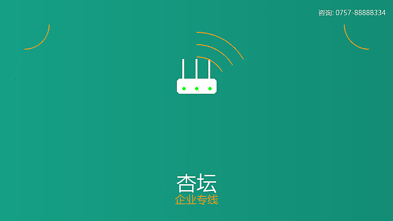 丹灶电信企业专线服务 丹灶企业专线