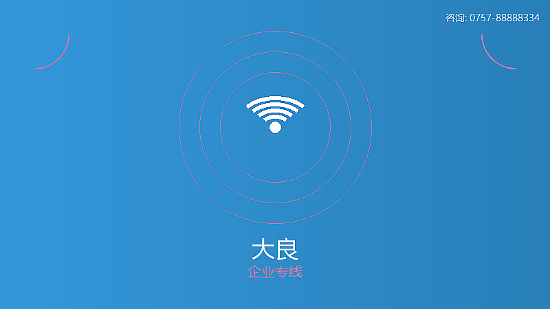 九江企业光纤专线多少钱？2026年最新报价+办理流程