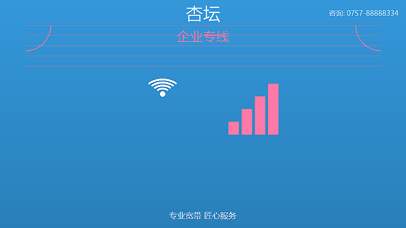 均安电信企业专线服务 均安企业专线