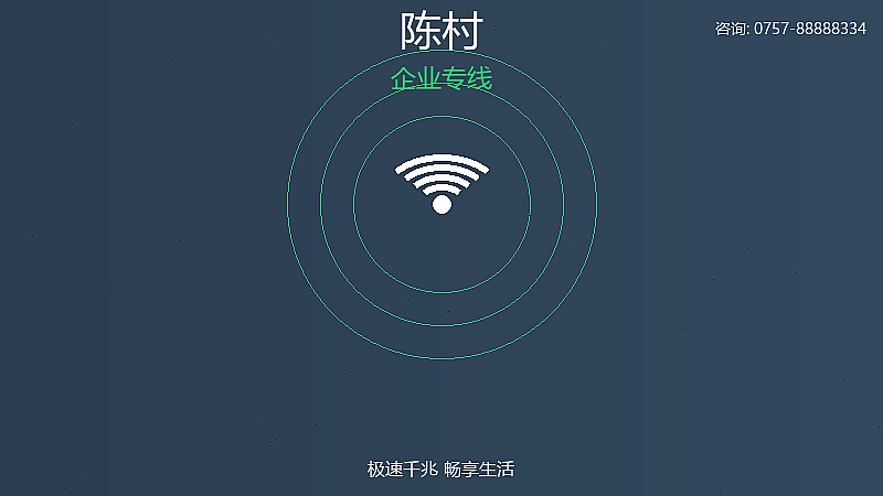 大塘电信企业专线服务 大塘企业专线