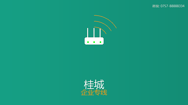白坭电信企业专线服务 白坭企业专线