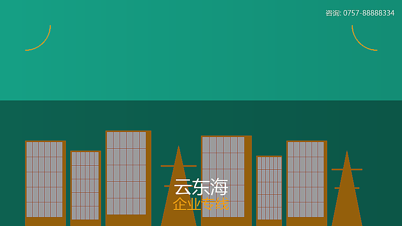 白坭电信企业专线服务 白坭企业专线
