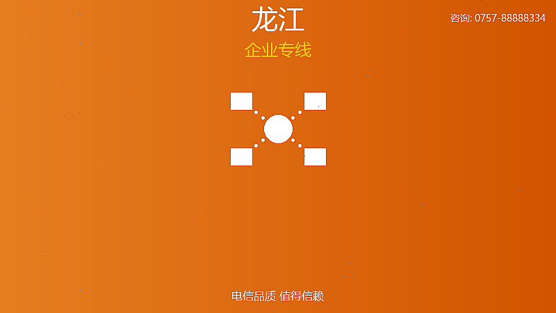 祖庙企业光纤专线多少钱？2026年最新报价+办理流程