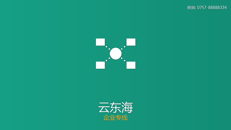 芦苞电信企业专线服务 芦苞企业专线