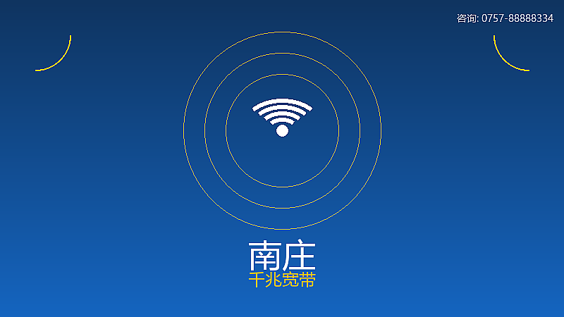 北滘电信千兆宽带服务 北滘千兆宽带