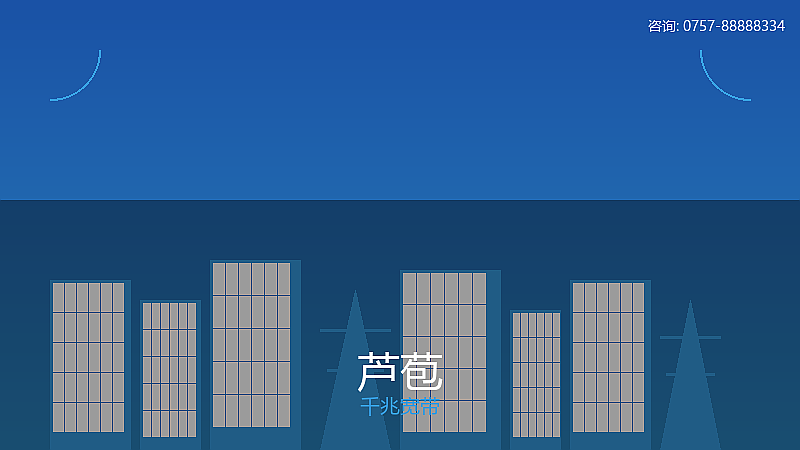 南山电信千兆宽带服务 南山千兆宽带