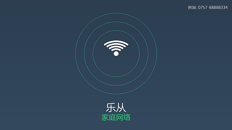 乐平家庭网络覆盖方案有哪些？2026全覆盖指南