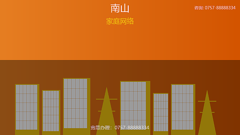 九江电信家庭网络服务 九江家庭网络
