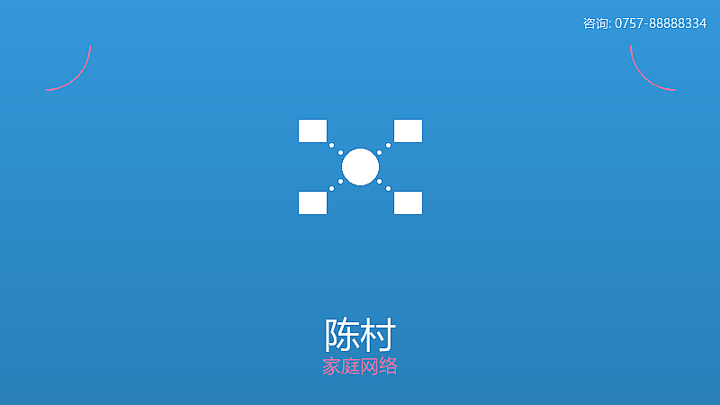 南庄家庭网络覆盖方案有哪些？2026全覆盖指南