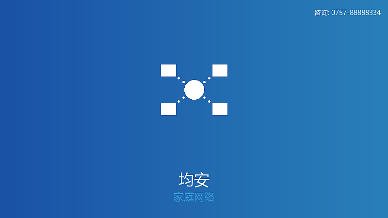 大塘家庭网络覆盖方案有哪些？2026全覆盖指南