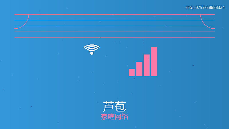杏坛家庭网络覆盖方案有哪些？2026全覆盖指南
