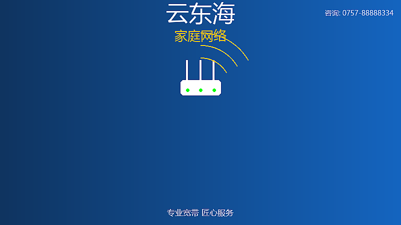 荷城家庭网络覆盖方案有哪些？2026全覆盖指南