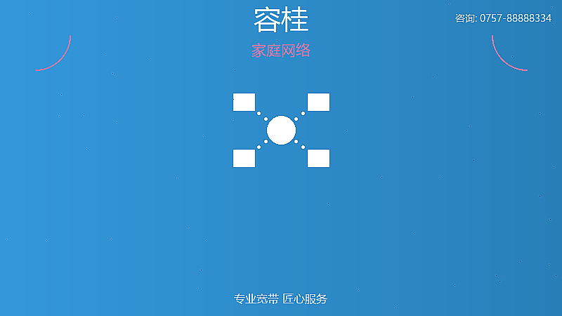 西南家庭网络覆盖方案有哪些？2026全覆盖指南