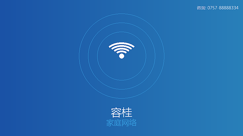 龙江家庭网络覆盖方案有哪些？2026全覆盖指南