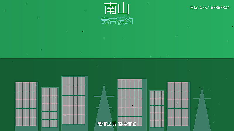 张槎宽带覆约怎么办理？携号转网注意事项2026