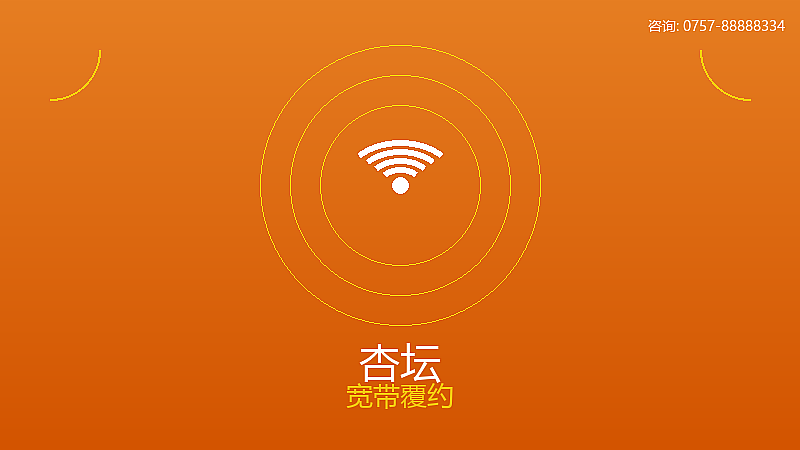 更合电信宽带覆约服务 更合宽带覆约