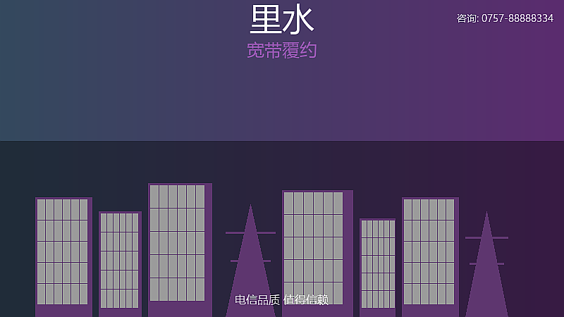 桂城宽带覆约怎么办理？携号转网注意事项2026