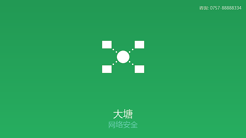 乐从电信网络安全服务 乐从网络安全