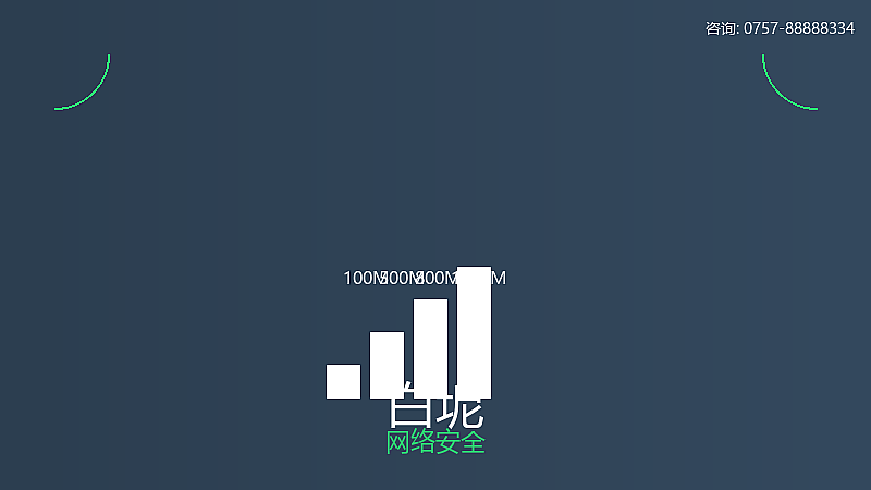 九江家庭WiFi安全设置：防蹭网必看+常见问题解答