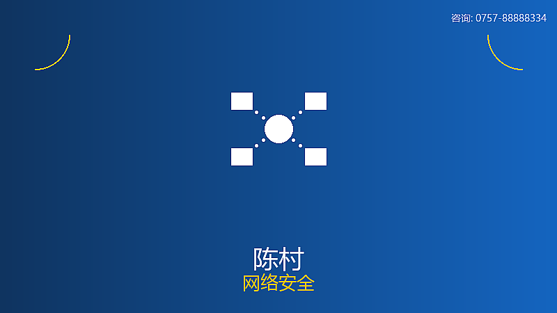 大良电信网络安全服务 大良网络安全