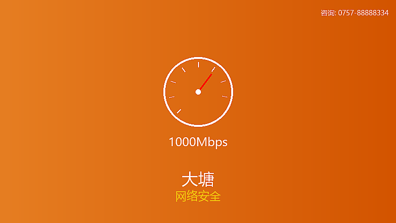 杏坛家庭WiFi安全设置：防蹭网必看+常见问题解答