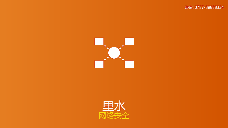 桂城电信网络安全服务 桂城网络安全