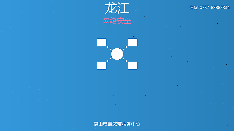 白坭家庭WiFi安全设置：防蹭网必看+常见问题解答