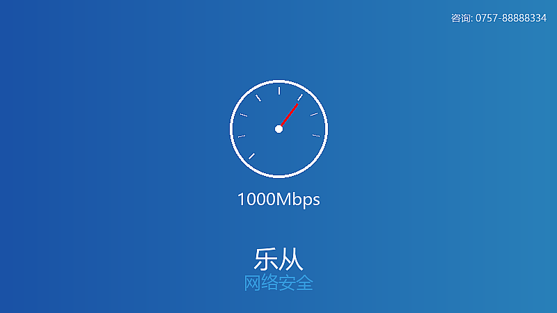 石湾家庭WiFi安全设置：防蹭网必看+常见问题解答