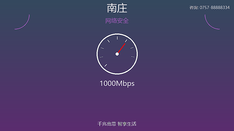 陈村家庭WiFi安全设置：防蹭网必看+常见问题解答
